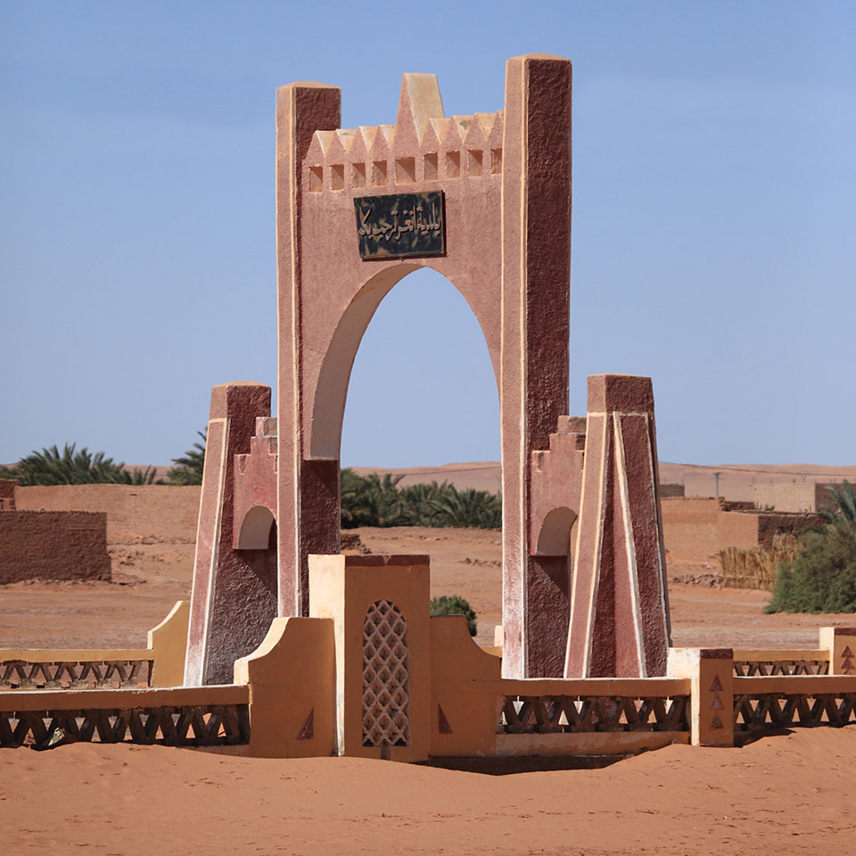 IN SALAH